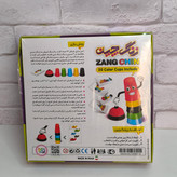 بازی فکری زنگ چین